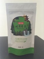 峨眉香茶